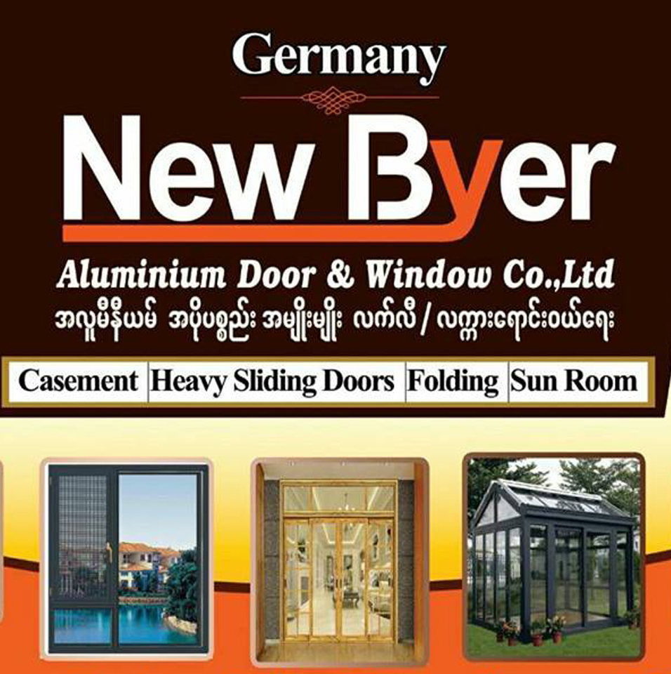 New Germany New Byer